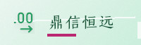 赛事数据生态圈